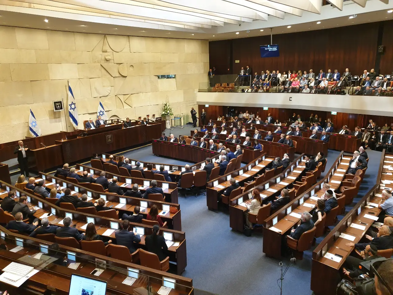 Israeli Parliament (Knesset)